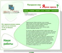 Портфолио Портфолио