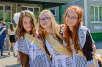 ���������� ������ 2017