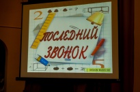 ���������� ������ 2017