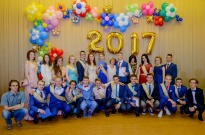 ��������� 2017