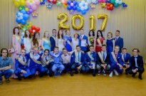 ��������� 2017