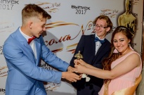 ��������� 2017