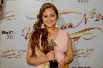 ��������� 2017