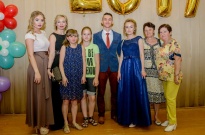 ��������� 2017