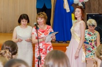 ��������� 2017