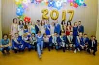 ��������� 2017