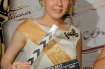 ��������� 2017